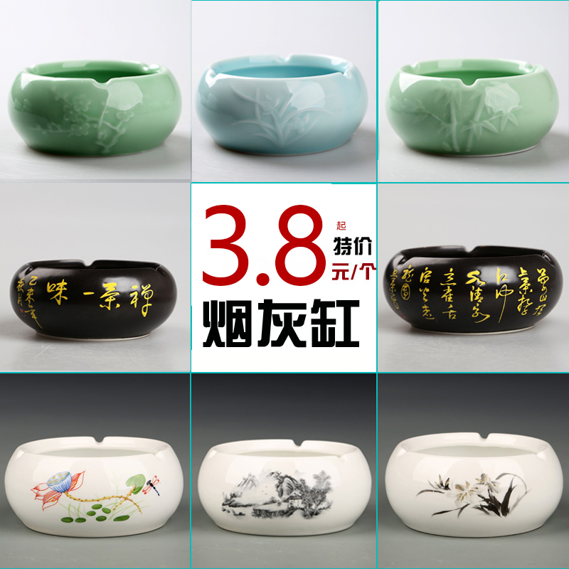 烟灰缸创意个性潮流多功能大号烟灰缸水晶陶瓷客厅玻璃烟缸可爱