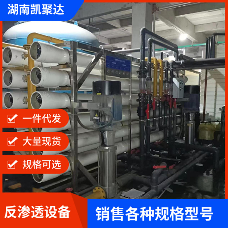 其他水处理设备厂家直销