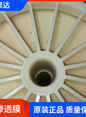 海德能PROC10反渗透膜 杜邦陶氏BW30-400PRO反渗透膜 东丽ro膜