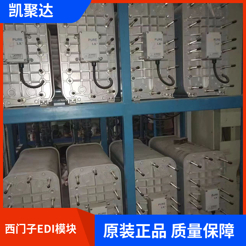 西门子edi模块原装正品