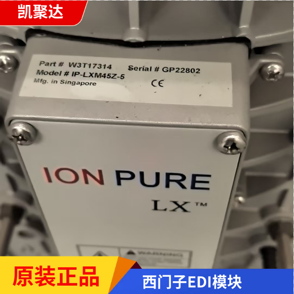 西门子IP-LXM45Zedi模块 西门子耐高温edi模块 连续电除盐edimok