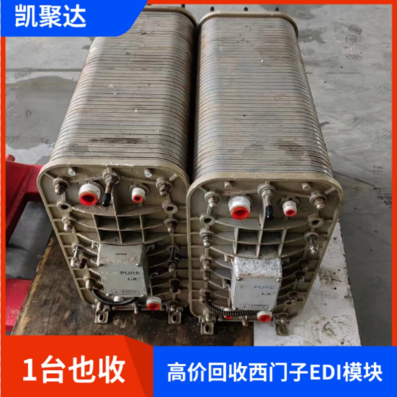 西门子edi模块回收厂家回收