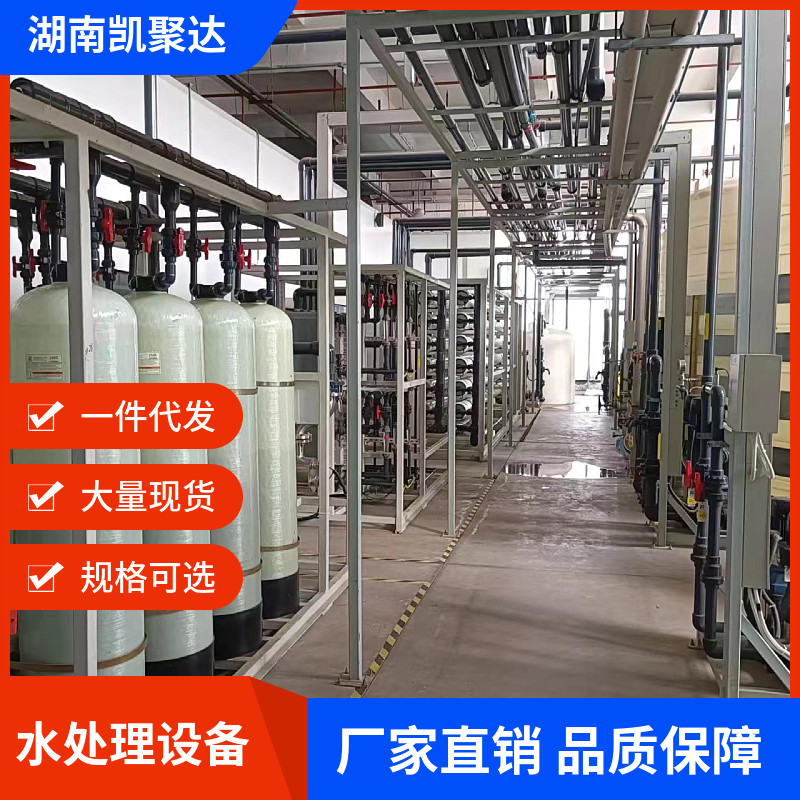 其他水处理设备厂家直销