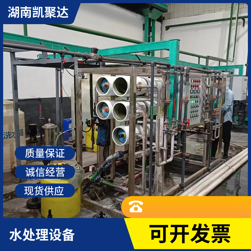 其他水处理设备厂家直销