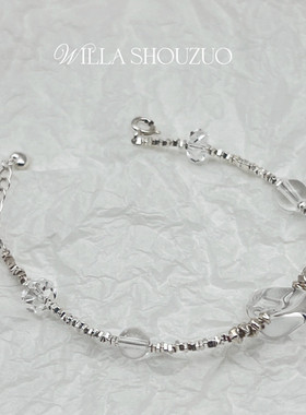 Willa洗澡可戴天然白水晶S925纯银手链手串碎银子2026新女礼物