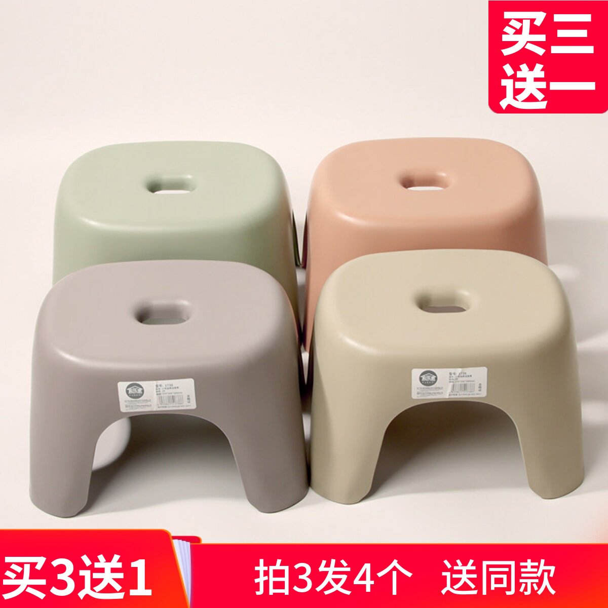 加厚塑料小凳子家用小型可叠放板凳加厚茶几板凳椅子成人洗澡凳