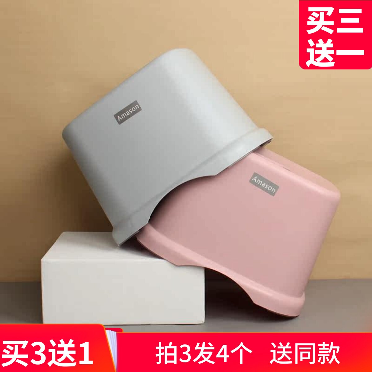 塑料方凳熟胶可爱儿童
