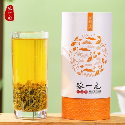 张一元特级茉莉花茶香茗100g罐装
