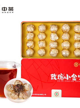 中茶云南玫瑰小金宝普洱茶100g