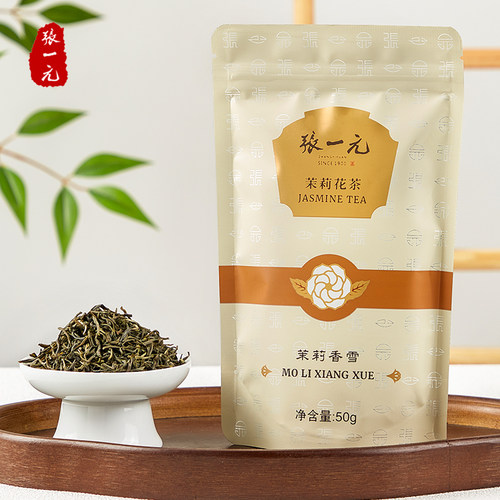 张一元茉莉花茶香雪50g袋装