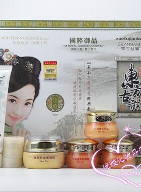 娇兰丝曼雪肤娇兰东方古韵五合一六合一套装