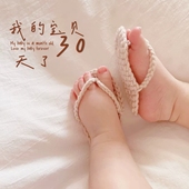 新生儿满月INS风小拖鞋 摄影拍照婴儿宝宝百天人字拖摄影家庭照相
