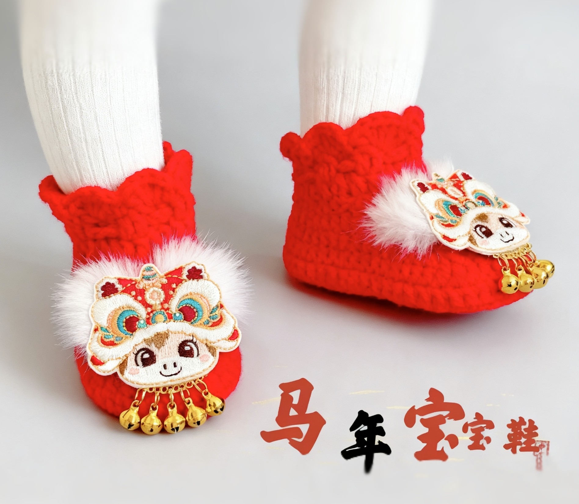 马年手工编织成品宝宝鞋喜庆红色新生满月婴儿软底鞋0-3-6-12个月