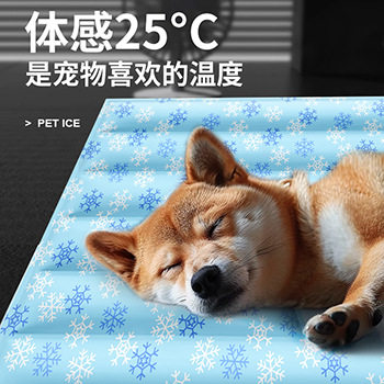 新款夏季宠物冰垫猫咪坐垫夏天凉垫狗窝垫子冰窝猫咪宠物用品,宠物/宠物食品及用品,猫笼子/猫别墅,淘宝优惠券,粉丝福利购,淘宝优惠卷