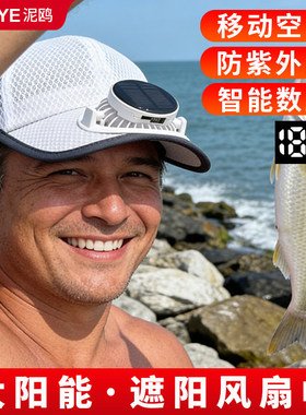 夏季太阳能风扇帽子鸭舌空帽子