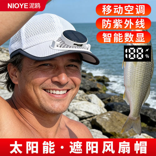 夏季太阳能风扇帽子鸭舌空帽子