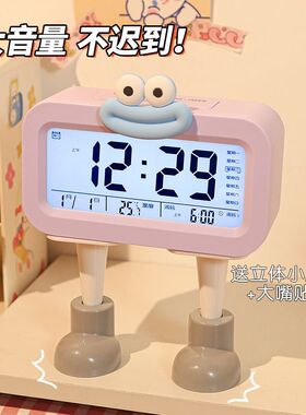 闹钟起床声音巨大ins风创意高颜