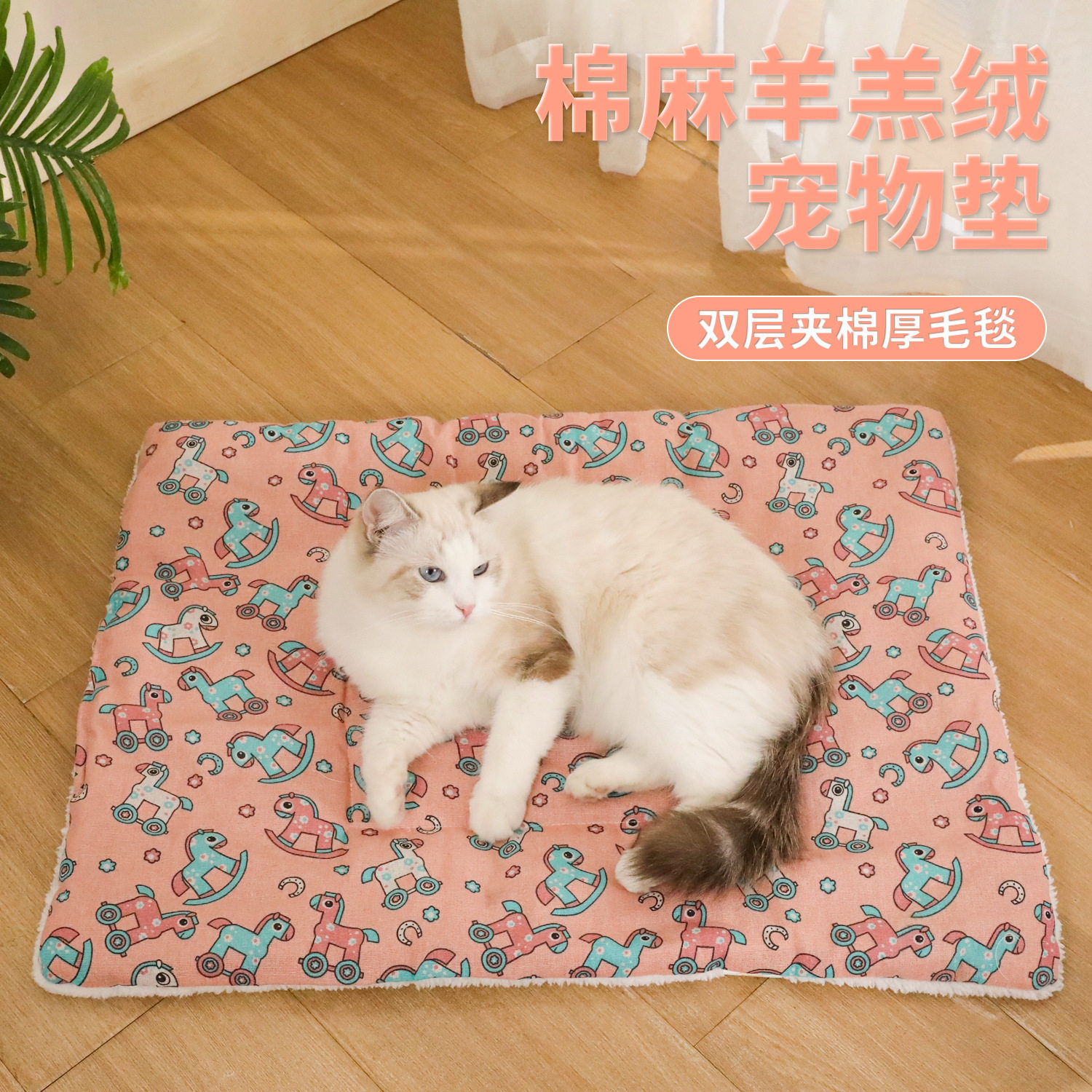 羊羔绒宠物垫厂家现货棉麻四季可用猫窝宠物毯子猫垫子用品批发,宠物/宠物食品及用品,猫笼子/猫别墅,淘宝优惠券,粉丝福利购,淘宝优惠卷