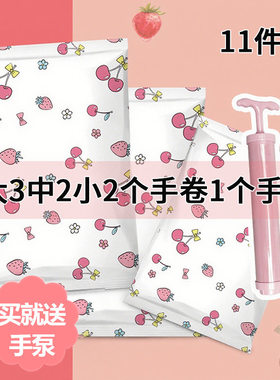 家佳乐真空压缩袋11件套收纳衣服