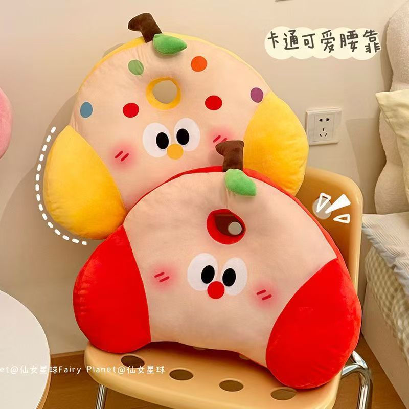 撞色波点多巴胺腰靠毛绒座椅靠垫办公室久坐靠枕学生宿舍抱枕