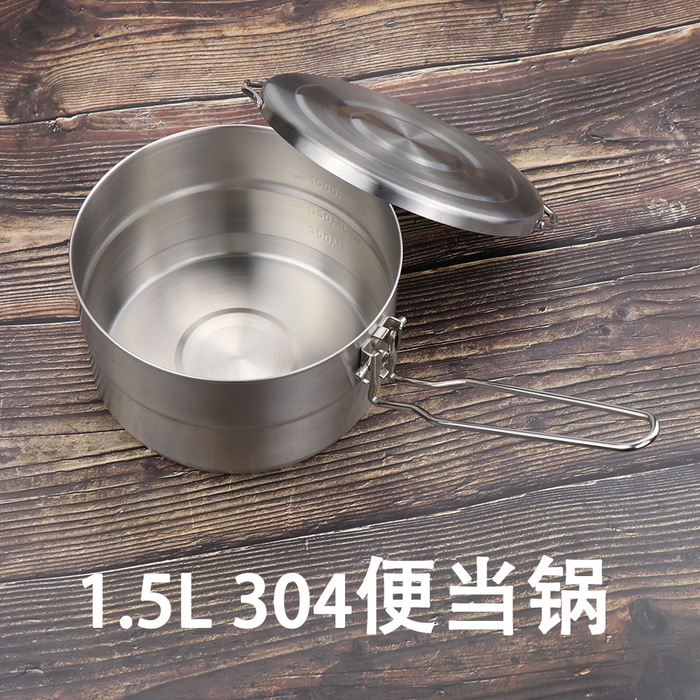 户外野营便当锅304不锈钢蒸煮锅具新款折叠单柄餐盒便当盒