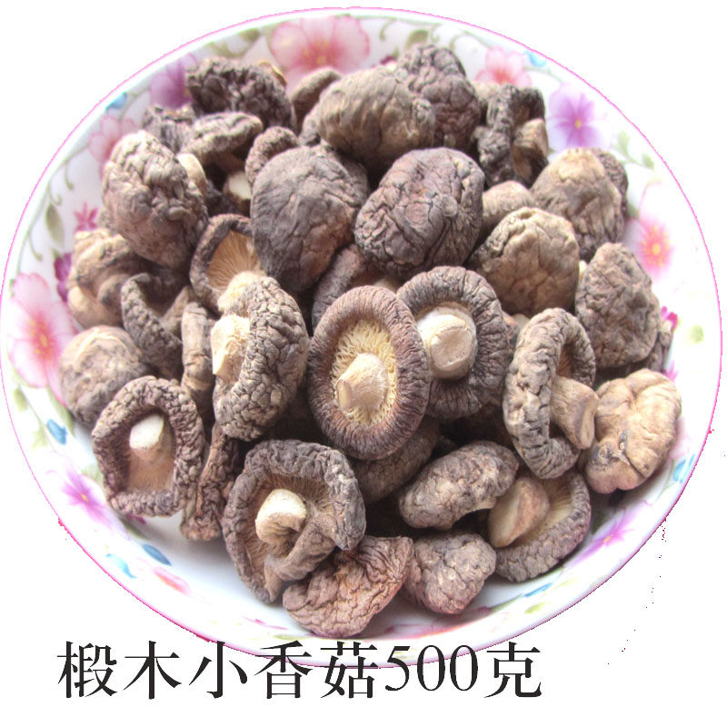 陕西汉中特产农家自产椴木小香菇南北干货 新货肉厚味鲜干冬菇