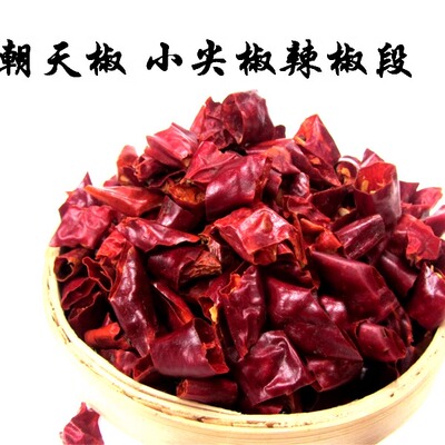辣子鸡500克小尖椒包邮