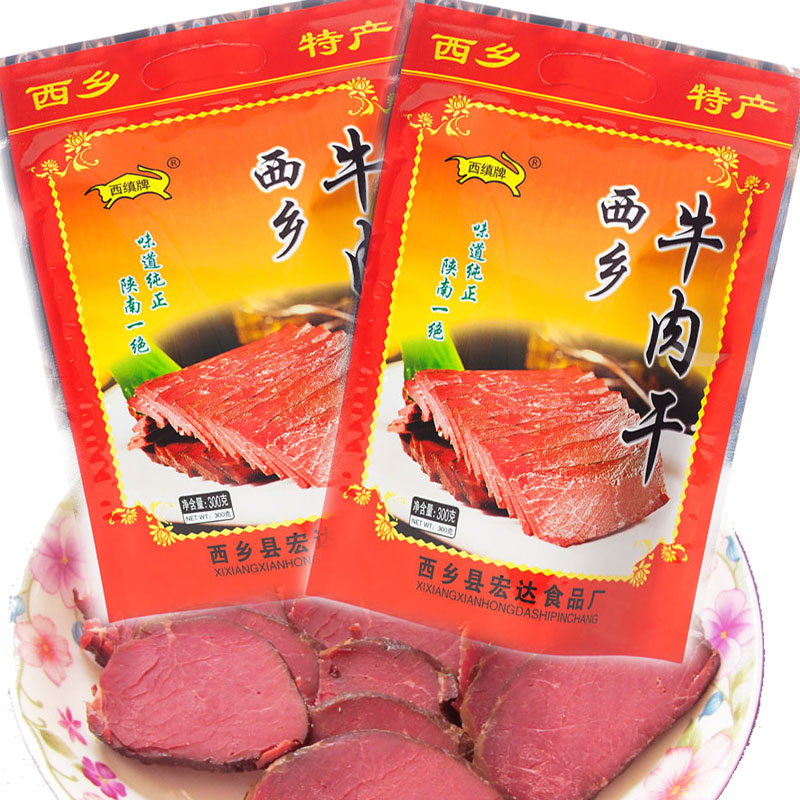 西乡牛肉干正宗陕西汉中特产五香清真食品酱卤味300克满2件包邮
