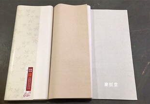 艺宣阁八尺魏晋风骨南唐古纸毛笔半生熟行楷篆隶书法国展创作纸