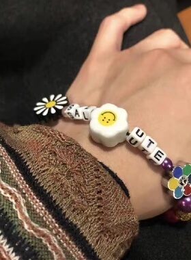 SALUTE ACADEMY & GODDESS 联名限定小雏菊手链反战笑脸太阳花SRD