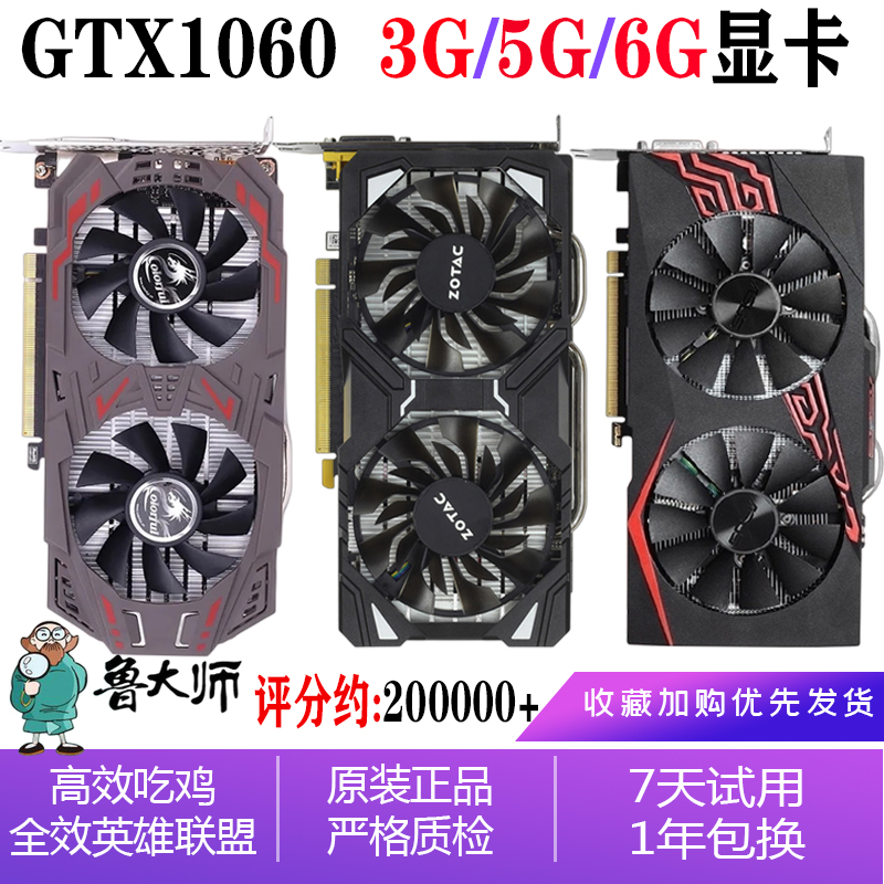 华硕GTX1060 3G 5G 6G 1660S ti 2060S GTX1080 1070 电脑硬件/显示器/电脑周边 企业级显卡 原图主图