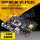 华硕B85M H81M 1150针 Asus 小主板 PLUS DDR3 b85