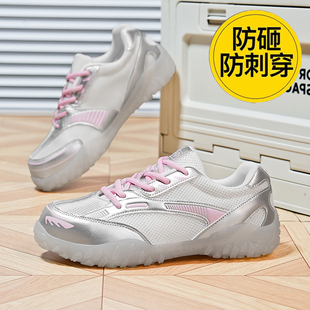 2026新款网面钢头劳保鞋女款夏季透气轻便防砸上班时尚软底钢包头
