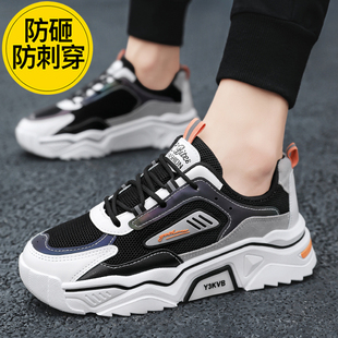 轻便男士款钢头劳保鞋带钢板冬季加绒舒适防砸防刺穿四季工作防臭