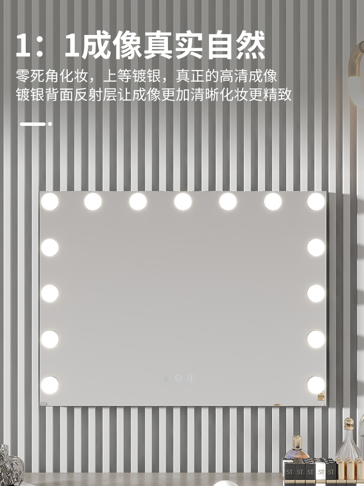 妆韵 可定制挂墙led化妆镜壁挂带灯梳妆镜影楼工作室专业化妆镜子