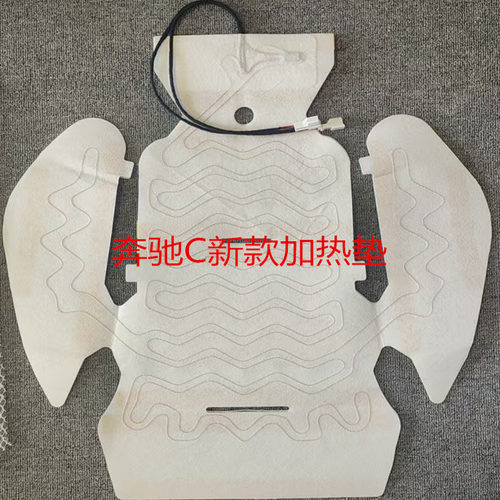 奔驰GLCGLEGLSW222座椅加热吸风