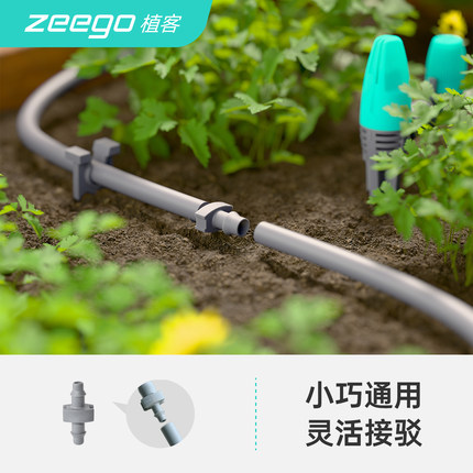 植客6411毛管倒刺直通细软水管接头家用滴灌喷淋系统水管配件活接