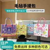 Мультяшная барсетка, льняная сумка, сумка для хранения, подарок на день рождения