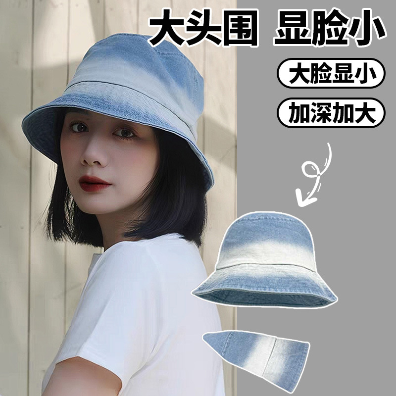 日系水洗牛仔帽女款春夏大头围渔夫帽休闲百搭显脸小水桶盆帽潮款