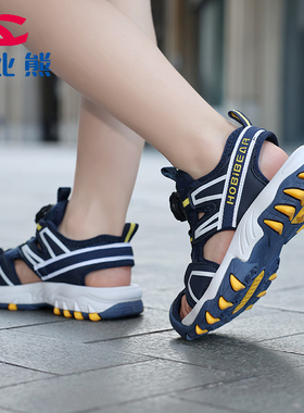 哈比熊男童鞋子夏季新款儿童包头凉鞋小童软底防滑夏款男孩沙滩鞋