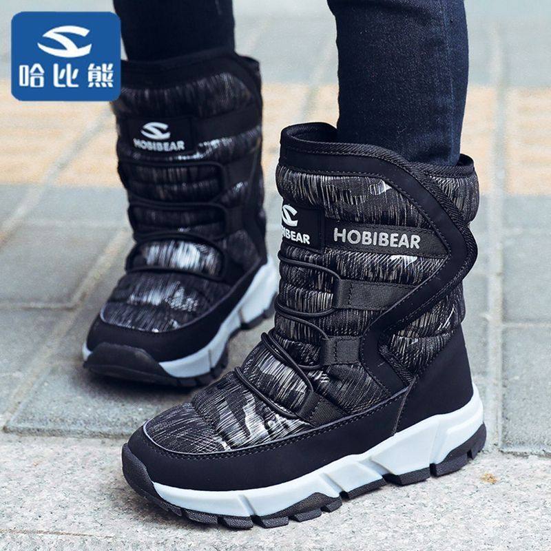 哈比熊2025新款儿童雪地靴男童鞋冬季棉鞋加绒女童保暖东北大棉靴,童鞋/婴儿鞋/亲子鞋,雪地靴,淘宝优惠券,粉丝福利购,淘宝优惠卷