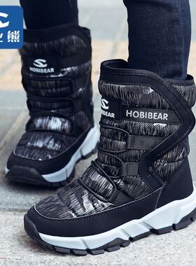 哈比熊2026新款儿童雪地靴男童鞋冬季棉鞋加绒女童保暖东北大棉靴