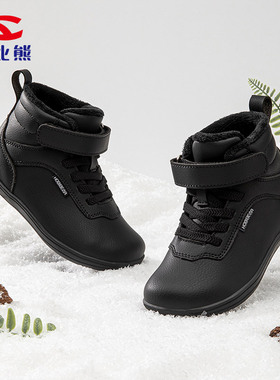 哈比熊童鞋2026新款冬季儿童小白鞋女宽头赤足鞋加绒保暖男童棉靴