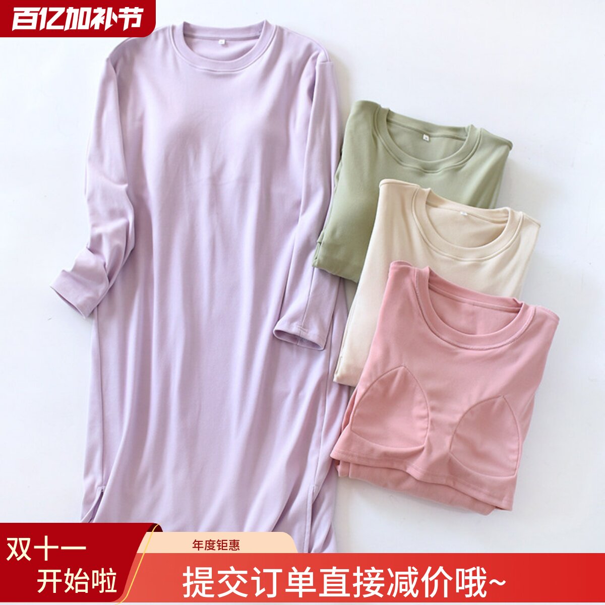 女士秋冬季德绒保暖发热带胸垫免穿文胸睡裙长袖家居服裙子睡衣