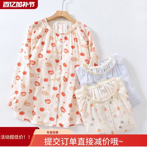 棉家居服上衣单件睡衣圆领开衫