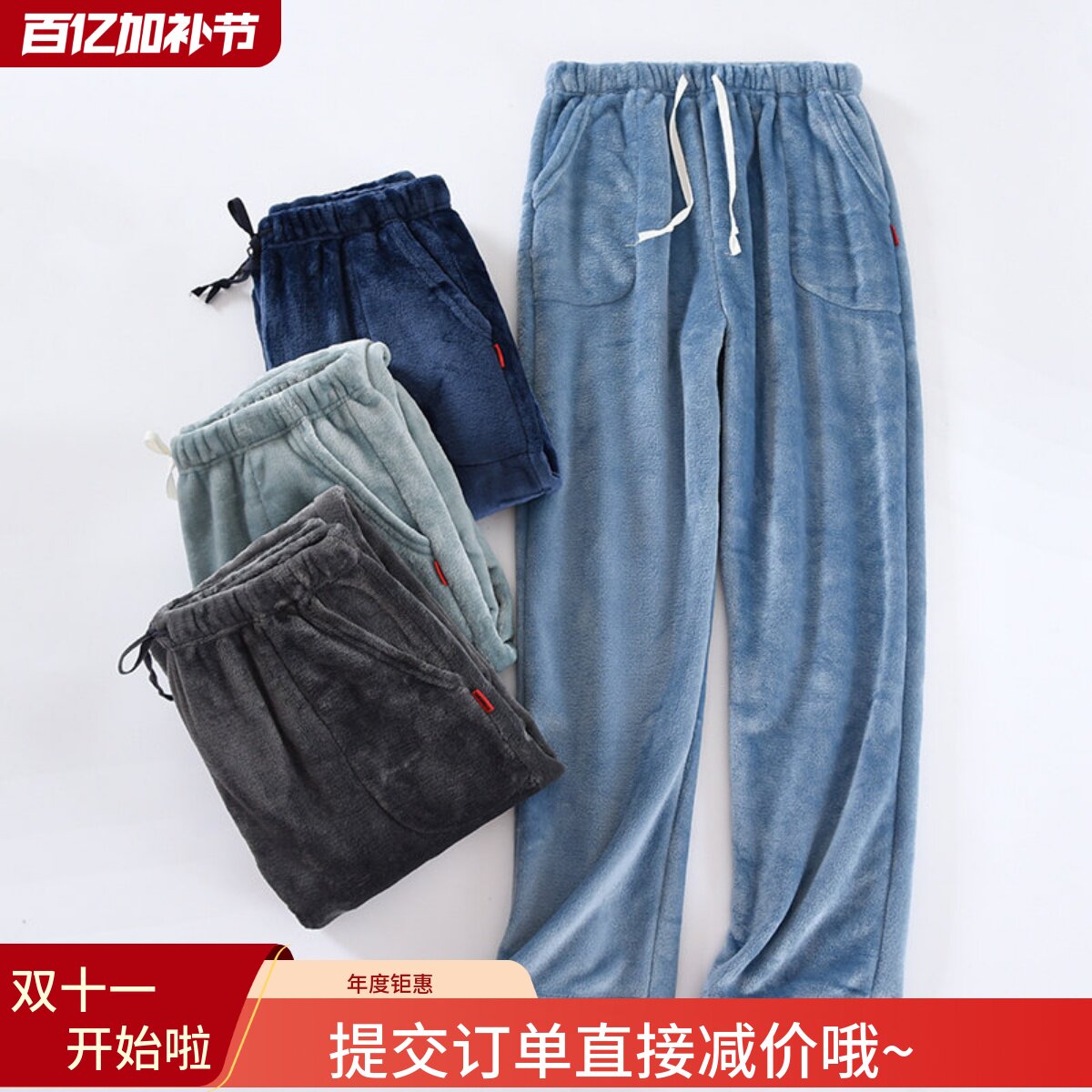 冬天睡裤男士加厚特厚珊瑚绒大码长裤休闲宽松中老年法兰绒居家裤
