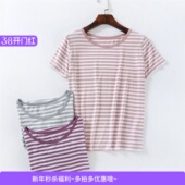 莫代尔短袖 宽松条纹套头家居服休闲可外穿 女夏睡衣上衣单件大码