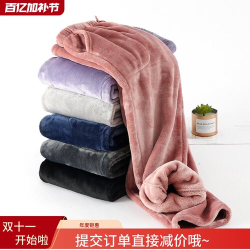 长裤加厚特厚款女士双面绒睡裤