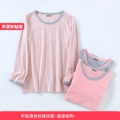 单件上衣春秋季 薄款 打底衫 纯棉睡衣女长袖 圆领套头夏季 全棉家居服