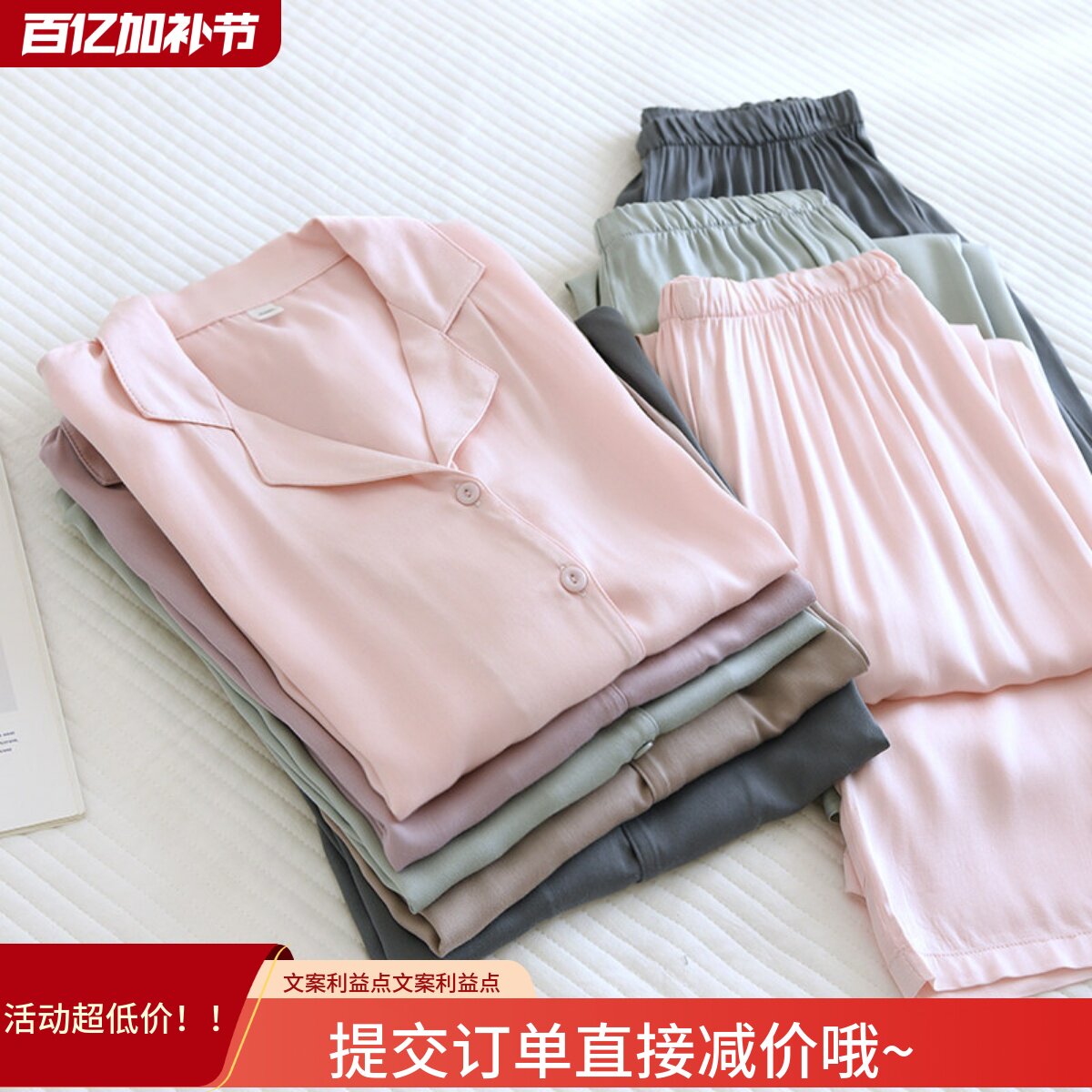 冰丝睡衣男女士长袖长裤西装领两件套情侣套装夫妻空调房家居服